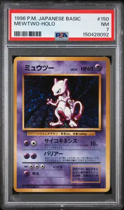 1996 POKEMON BASE SET JAPANESE #150 MEWTWO-HOLO PSA 7 - Image 1