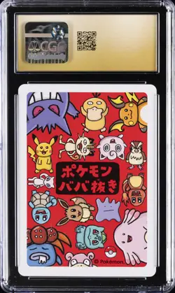 2019 POKEMON PLAYING CARDS JAPANESE OLD MAID CHARMANDER CGC 10 PRISTINE - Image 2