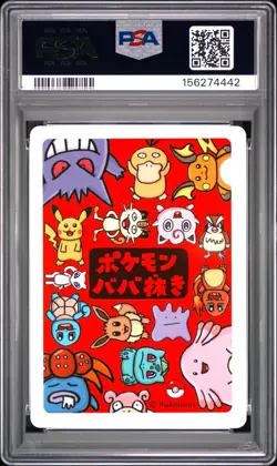 2019 POKEMON OLD MAID DITTO PSA 10 - Image 2