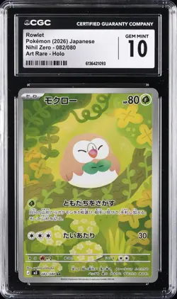 2026 POKEMON JAPANESE NIHIL ZERO ART RARE HOLO #082 ROWLET CGC 10 GEM MINT - Image 1