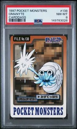 1997 POCKET MONSTERS CARDDASS #138 OMANYTE PSA 8 - Image 1