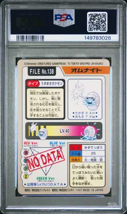 1997 POCKET MONSTERS CARDDASS #138 OMANYTE PSA 8 - Image 2