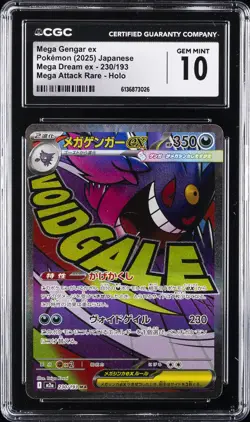 2025 POKEMON JPN MEGA DREAM EX MEGA ATTACK RARE MEGA GENGAR EX CGC 10 GEM MINT - Image 1