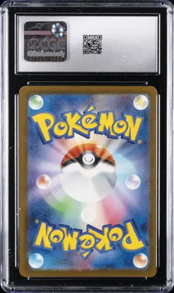 2025 POKEMON JPN MEGA DREAM EX MEGA ATTACK RARE MEGA GENGAR EX CGC 10 GEM MINT - Image 2