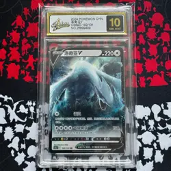 Pokemon TCG S-Chinese Sword & Shield Lugia V CS6aC-102/131 RR Grade 10 - Image 1