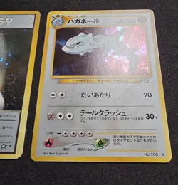 Pokemon Steelix Holo Gold Silver to a New World & Steel Energy Japanese LP Swirl - Image 2