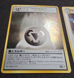 Pokemon Steelix Holo Gold Silver to a New World & Steel Energy Japanese LP Swirl - Image 4