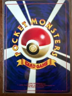 Japanese Pokemon Vending Series CD Promo MEW #151 NM - Image 2