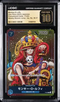 2023 ONE PIECE PROMO WEEKLY SHONEN JUMP #P-043 MONKEY D.LUFFY CGC 10 PRISTINE - Image 1