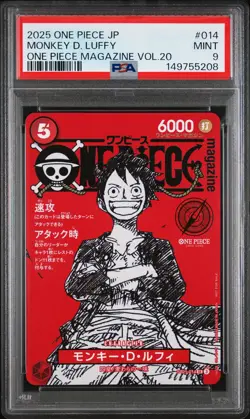 2025 ONE PIECE JAPANESE PROMOS ONE PIECE MAGAZINE VOL.20 MONKEY D. LUFFY PSA 9 - Image 1