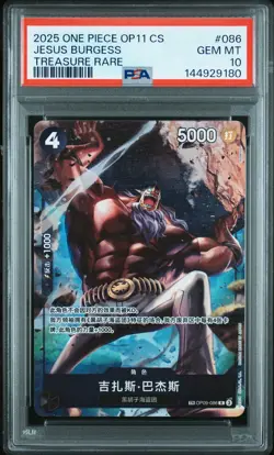 2025 ONE PIECE SIMPLIFIED CHINESE OP11-TREASURE RARE #086 JESUS BURGESS PSA 10 - Image 1