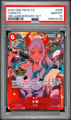 2025 ONE PIECE SIMPLIFIED CHINESE 3RD ANNIVERSARY SET #006 YAMATO PSA 10 - Image 1