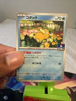 Psyduck 262/SV-P Gym Promo Pokemon Card Scarlet & Violet Japanese - Image 2