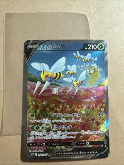 [NM] Beedrill V SR SA 069/067 S10P Space Juggler - Pokemon Card Japanese - Image 1