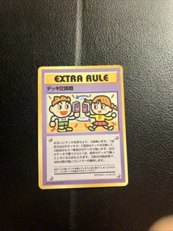 Japanese Extra Rule Deck Exchange Vending Series 3 Promo NM Pokemon Card No. 05 - Image 1