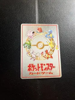 Japanese Extra Rule Deck Exchange Vending Series 3 Promo NM Pokemon Card No. 05 - Image 3