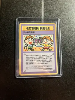 Japanese Extra Rule Deck Exchange Vending Series 3 Promo NM Pokemon Card No. 05 - Image 5