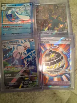 Nintendo Pokemon TCG VSTAR Universe 4-Card Japanese Holo Full Art Lot Primarina - Image 1