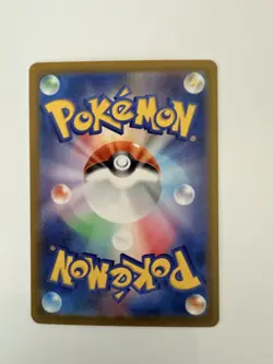 Misty's Psyduck AR 071/063 SV9a Japanese Pokemon Card Heat Wave Arena - NM - Image 2