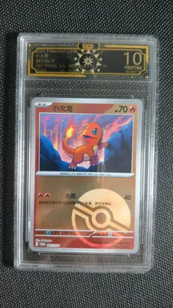 3x Sets Pokemon Chinese Starters Bulbasaur/Squirtle/Charmander - OCD 10 GL15 - Image 5