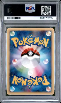 2001 POKEMON JAPANESE EXPEDITION 1ST EDITION #026 RATTATA PSA 8 - Image 2