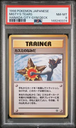 1998 POKEMON JAPANESE HANADA CITY GYM DECK MISTY'S TEARS PSA 8 - Image 1