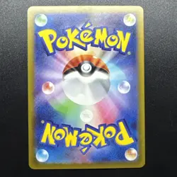 Roaring Moon ex UR 093/066 SV4K Ancient Roar - Pokemon Card Japanese - Image 3