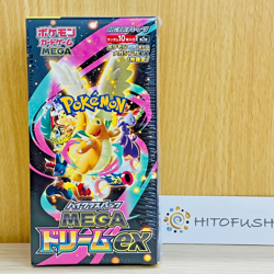 Pokemon Card High Class Pack MEGA Dream ex Box Japanese TCG Sealed New Japan - Image 1