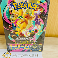 Pokemon Card High Class Pack MEGA Dream ex Box Japanese TCG Sealed New Japan - Image 3