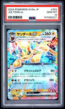 2024 Pokemon Jolteon ex RR SV8a JP Terastal Festival 052/187 PSA 10 💎 w/ Guard - Image 1
