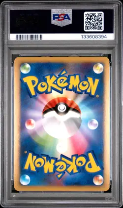 2009 POKEMON JAPANESE ADVENT OF ARCEUS 1ST EDITION #077 ARCEUS LV.X-HOLO PSA 10 - Image 2