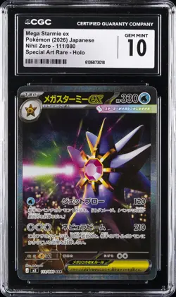 2026 POKEMON JAPANESE NIHIL ZERO SPECIAL ART RARE #111 MEGA STARMIE EX CGC 10 - Image 1