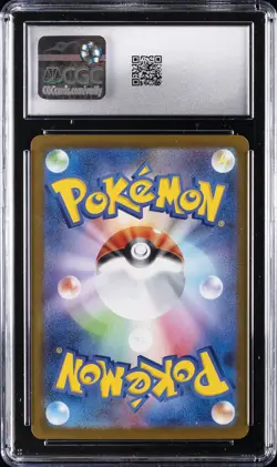 2026 POKEMON JAPANESE NIHIL ZERO SPECIAL ART RARE #111 MEGA STARMIE EX CGC 10 - Image 2