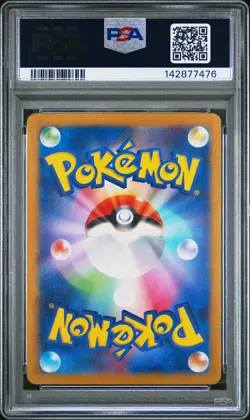 2024 POKEMON JAPANESE SV5M-CYBER JUDGE ART RARE #080 METAGROSS PSA 10 - Image 2