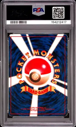 1996 POKEMON BASE SET JAPANESE NO RARITY SYMBOL #87 DEWGONG PSA 2 - Image 2