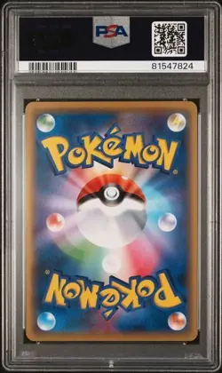 2016 POKEMON JAPANESE EXPANSION 20TH ANNIVERSARY 1ST EDITION #033 PIKACHU PSA 10 - Image 2