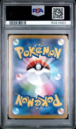 2025 POKEMON JAPANESE M1L-MEGA BRAVE #087 MEGA VENUSAUR EX SPEC ART RARE PSA 10 - Image 2