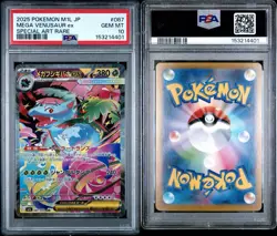 2025 POKEMON JAPANESE M1L-MEGA BRAVE #087 MEGA VENUSAUR EX SPEC ART RARE PSA 10 - Image 3