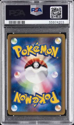 2001 POKEMON JAPANESE VS 1ST EDITION #036 CHUCK'S TAUROS PSA 10 - Image 2