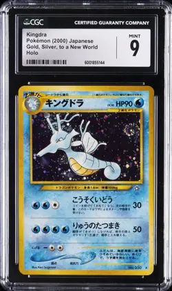 2000 POKEMON JAPANESE GOLD, SILVER, TO A NEW WORLD HOLO #230 KINGDRA CGC 9 - Image 1