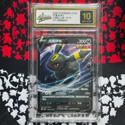 Pokemon TCG S-Chinese GEM PACK VOL.2 Umbreon V CBB2C 06 13/15 Crade 10 - Image 1