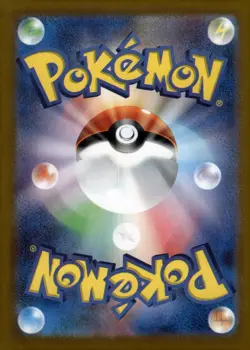 Hydrapple - 068/063 - SV9a: Heat Wave Arena Pokemon TCG Holo Foil NM - Image 2