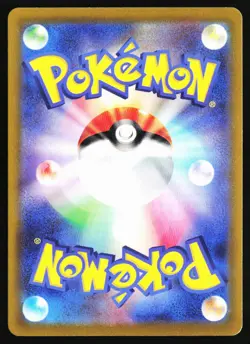 Sprigatito 012/190 Shiny Treasure ex Pokemon Japanese Reverse Holo Near Mint - Image 2
