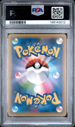 2016 POKEMON JPN MYTHICAL & LEGENDARY DREAM SHINE COLLECTION MEW-HOLO PSA 10 - Image 2
