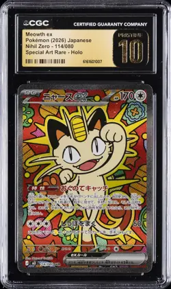 2026 POKEMON JAPANESE NIHIL ZERO SPECIAL ART RARE #114 MEOWTH EX CGC 10 PRISTINE - Image 1