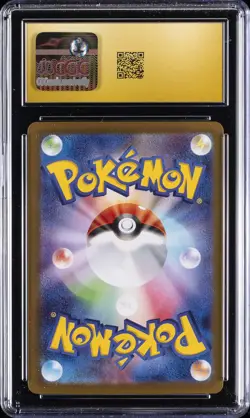 2026 POKEMON JAPANESE NIHIL ZERO SPECIAL ART RARE #114 MEOWTH EX CGC 10 PRISTINE - Image 2