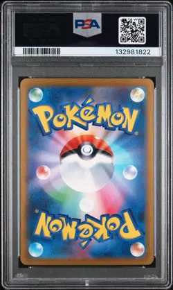 2023 POKEMON JAPANESE SV2A-POKEMON 151 SPECIAL ART RARE #200 VENUSAUR EX PSA 10 - Image 2