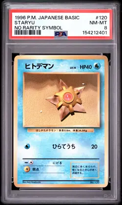 1996 POKEMON BASE SET JAPANESE NO RARITY SYMBOL #120 STARYU PSA 8 - Image 1