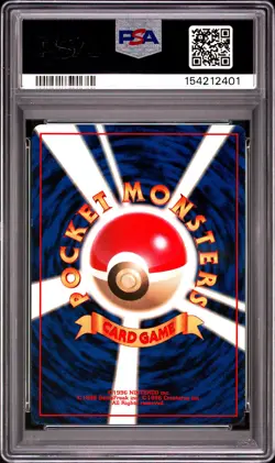 1996 POKEMON BASE SET JAPANESE NO RARITY SYMBOL #120 STARYU PSA 8 - Image 2