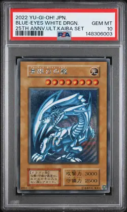 2022 BLUE-EYES WHITE DRAGON PSA 10 - Image 1
